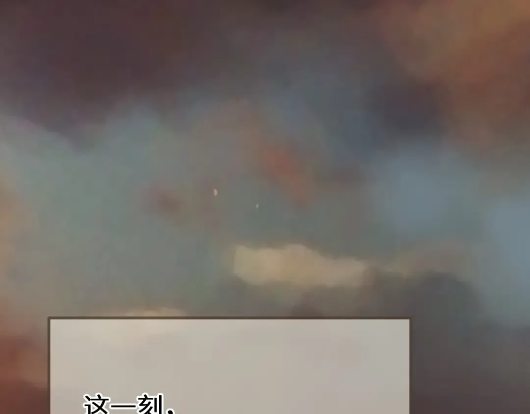 第86话 毒药 第50页