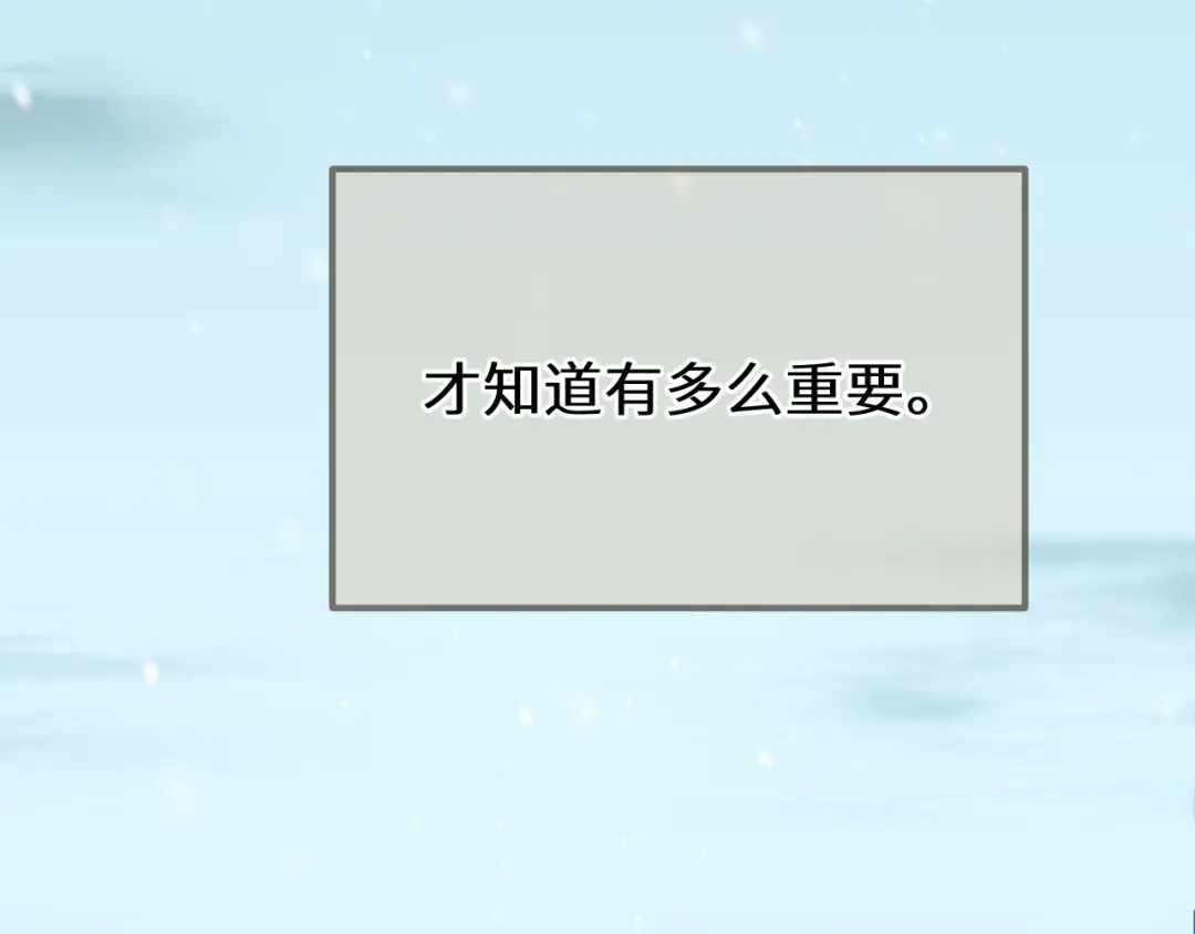 第86话 毒药 第57页