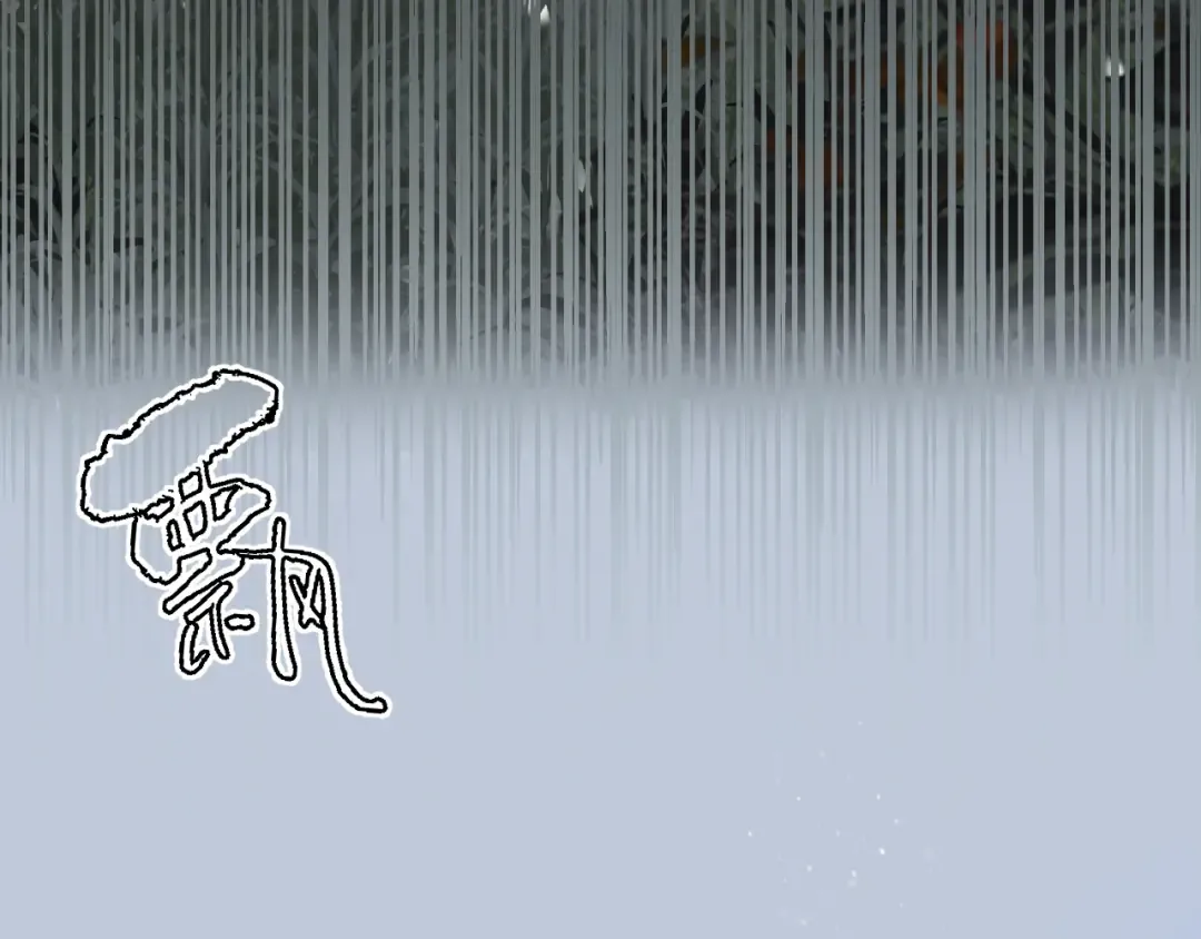 第86话 毒药 第61页