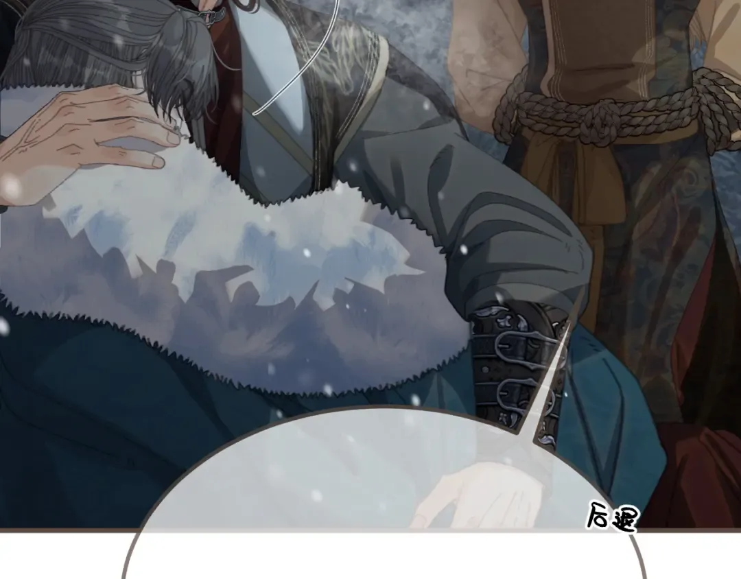 第86话 毒药 第71页