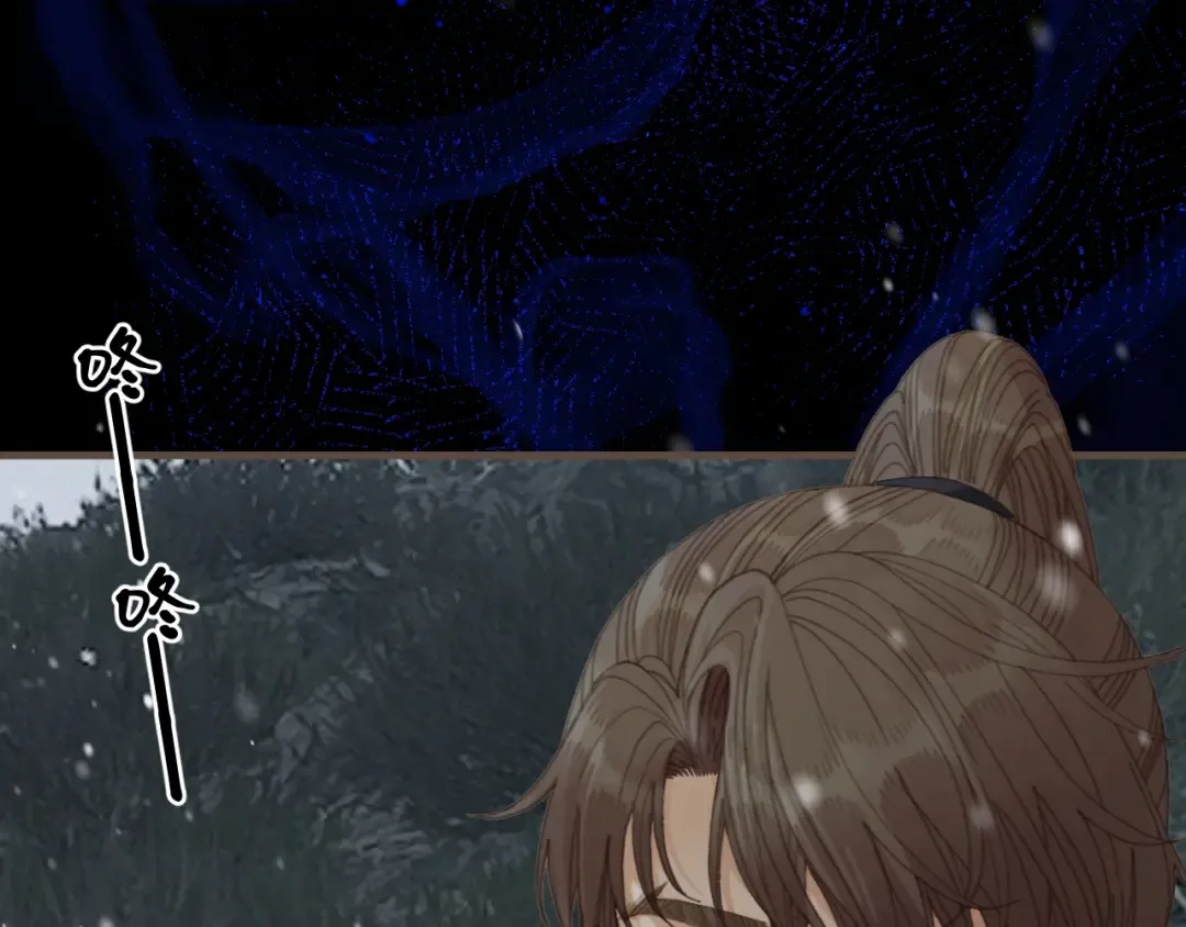 第86话 毒药 第139页