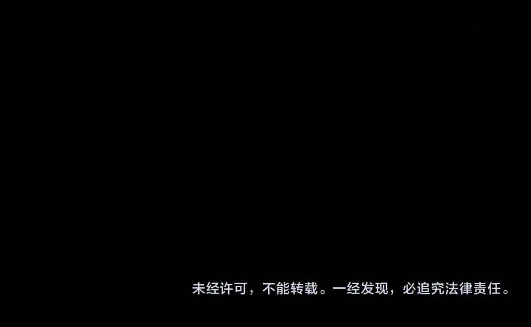 第86话 毒药 第151页