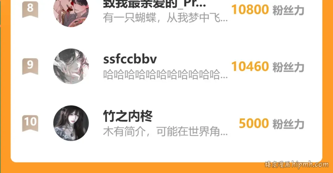 第86话 毒药 第154页
