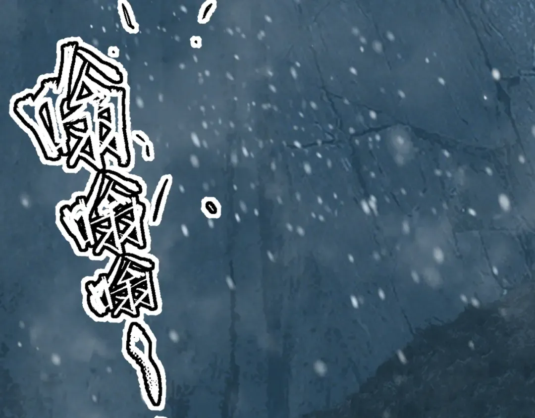 第87话 寒玉台 第20页