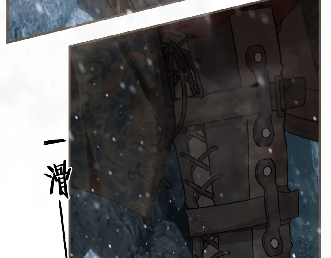 第87话 寒玉台 第33页