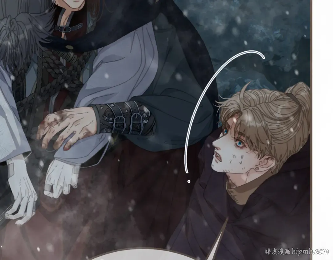 第87话 寒玉台 第48页