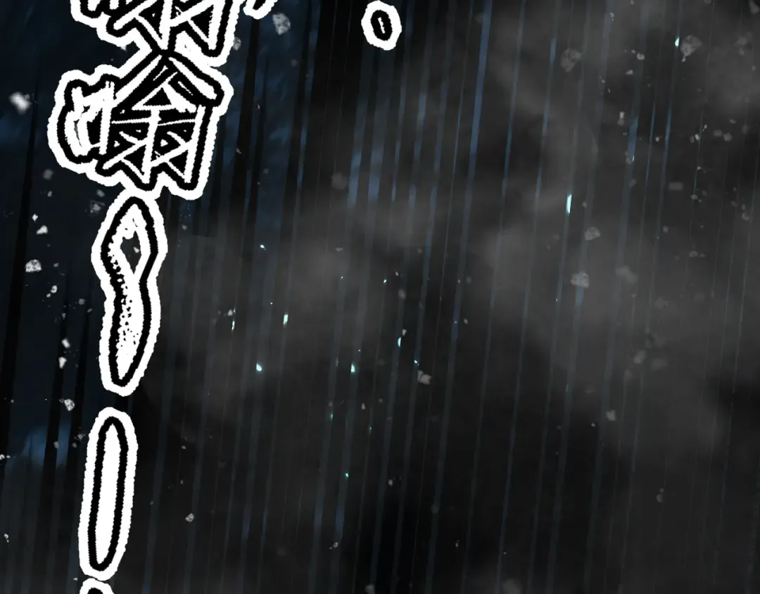 第87话 寒玉台 第91页