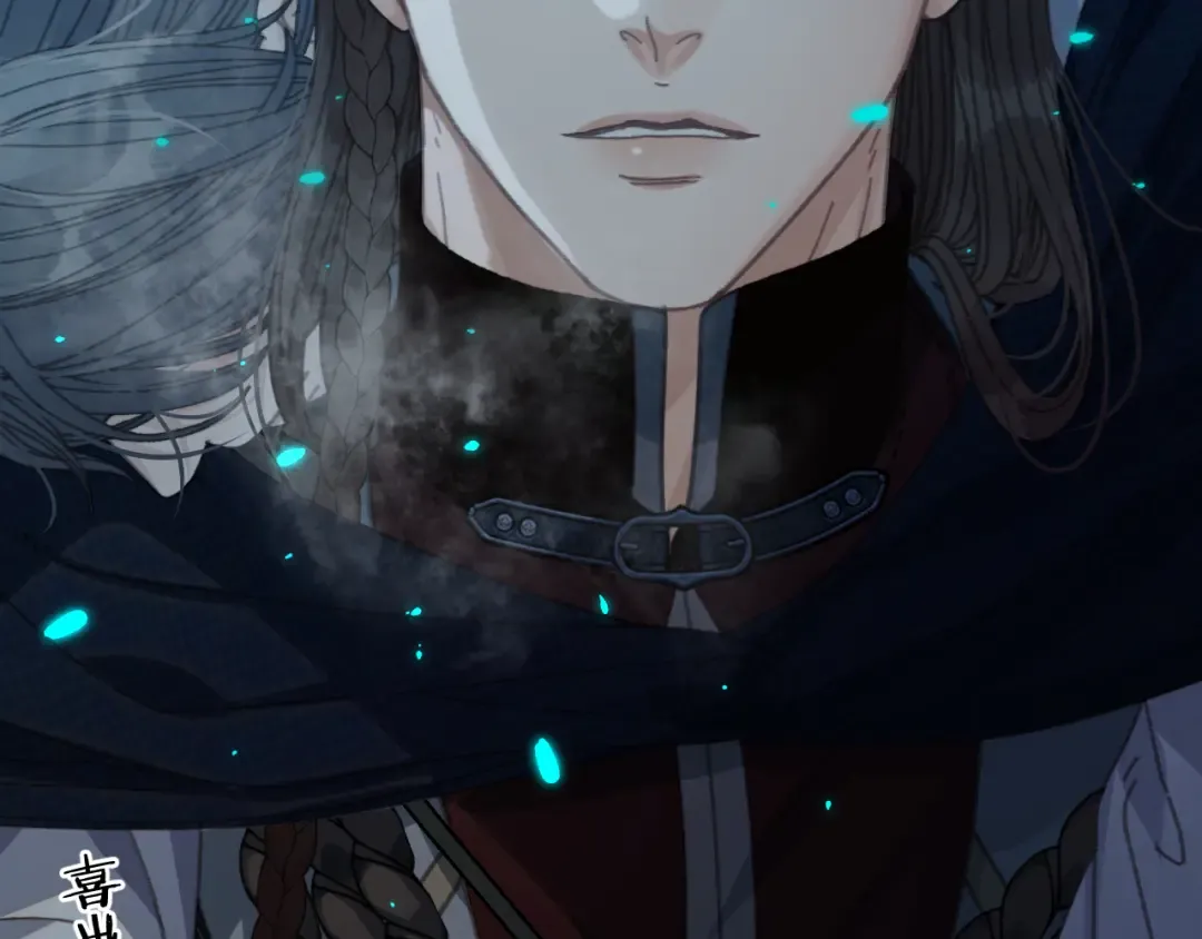 第87话 寒玉台 第121页