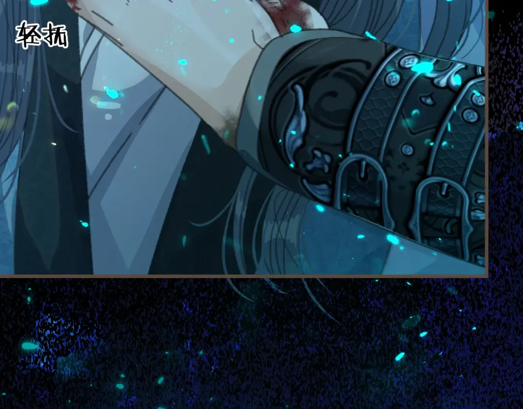 第87话 寒玉台 第140页