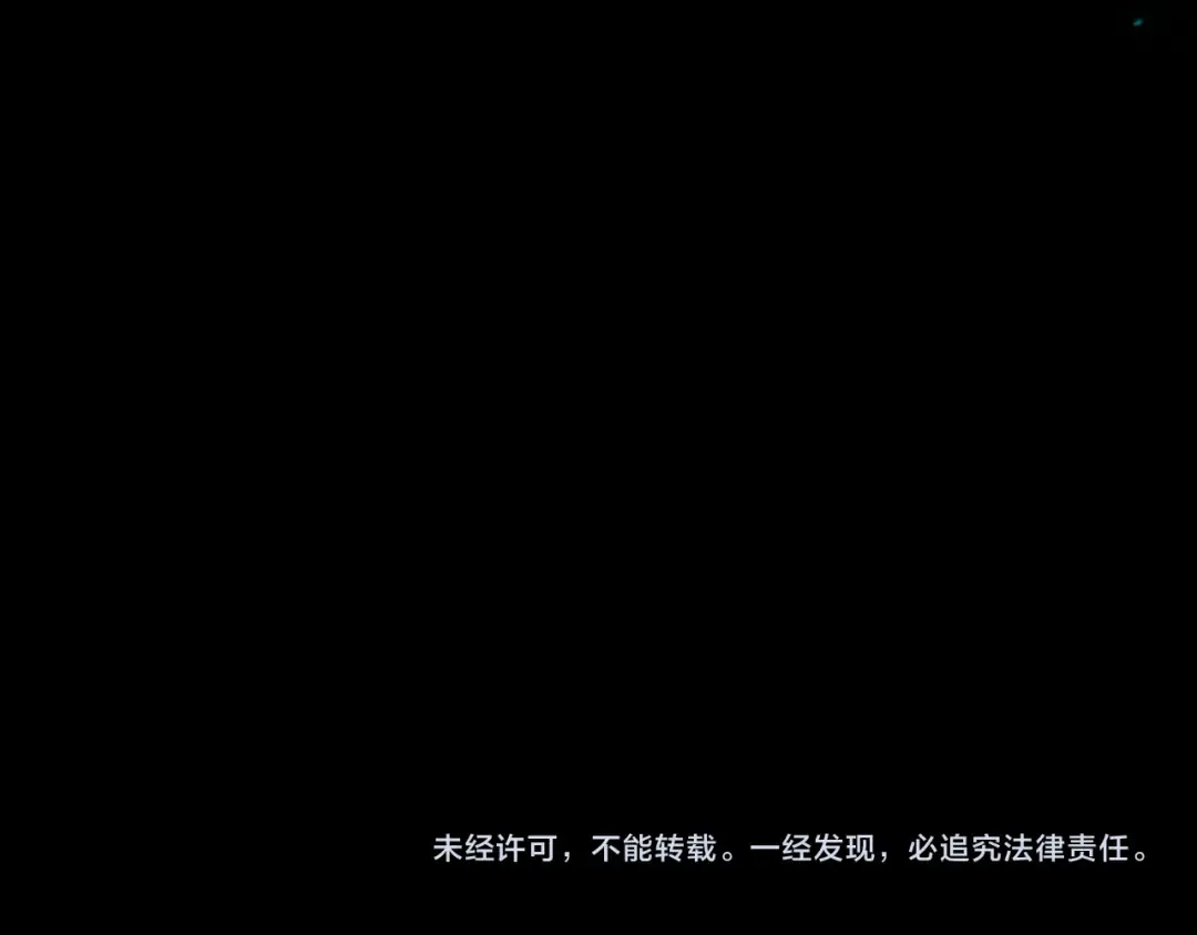 第87话 寒玉台 第149页