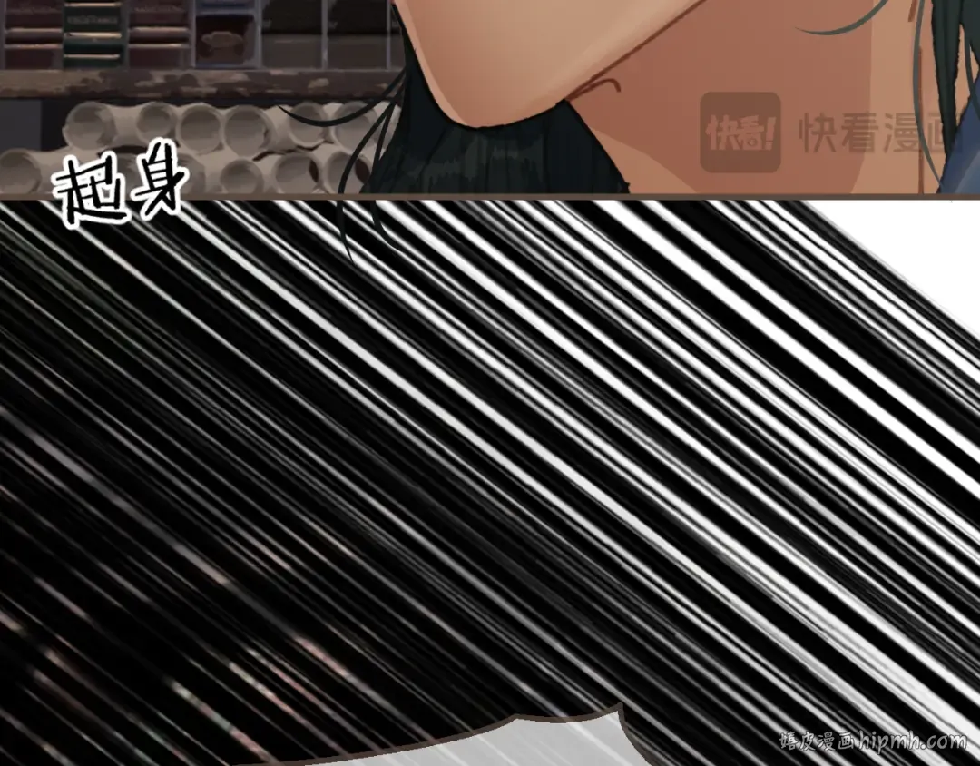 第88话 血苁蓉 第48页