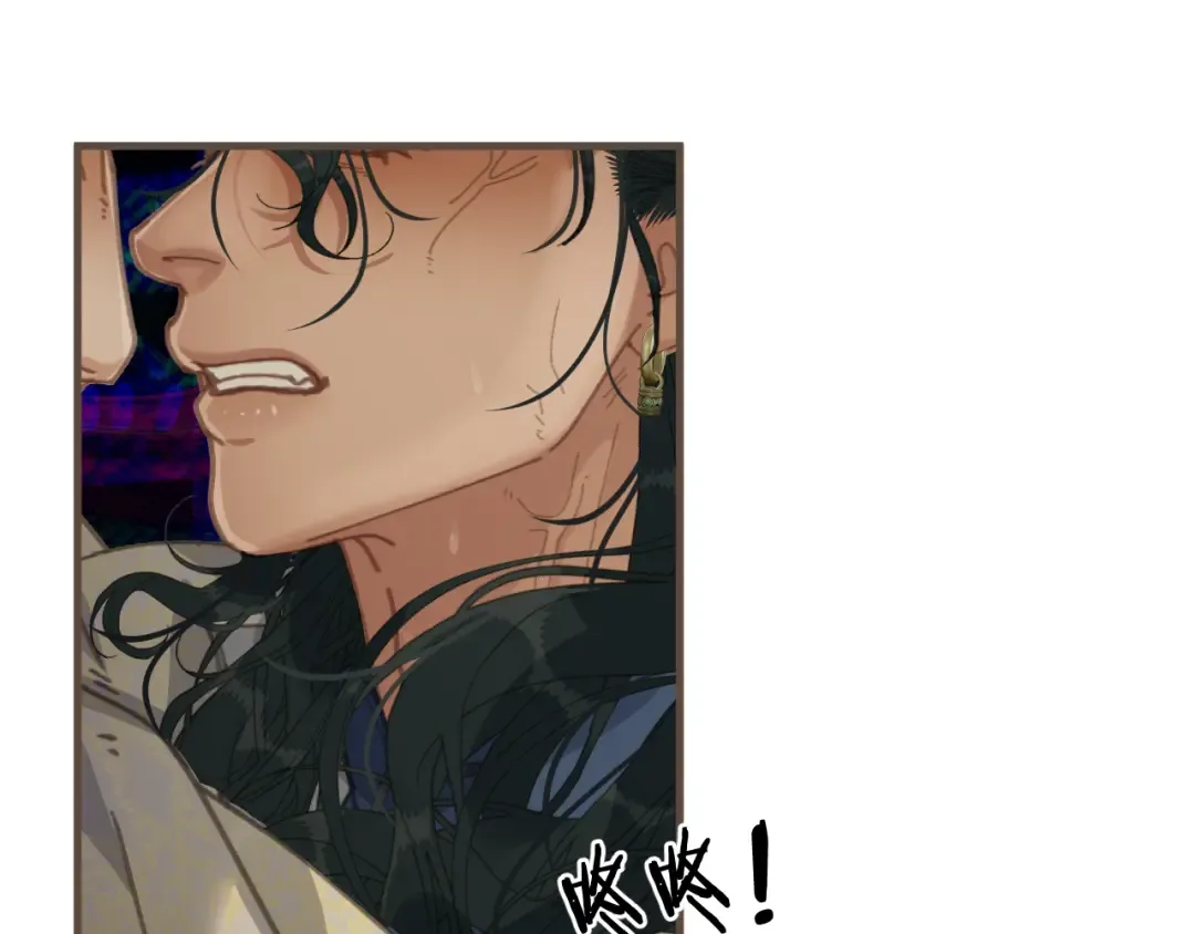第88话 血苁蓉 第59页