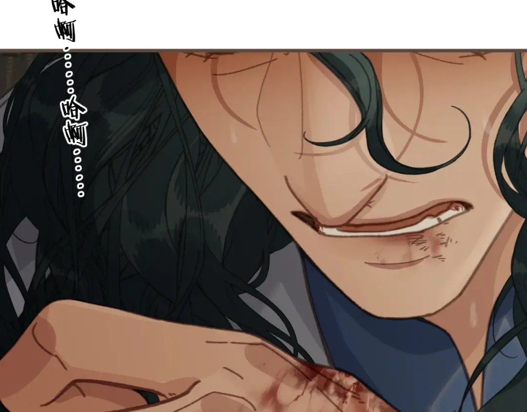 第88话 血苁蓉 第63页