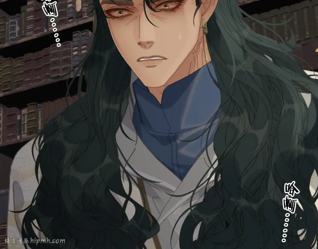 第88话 血苁蓉 第80页