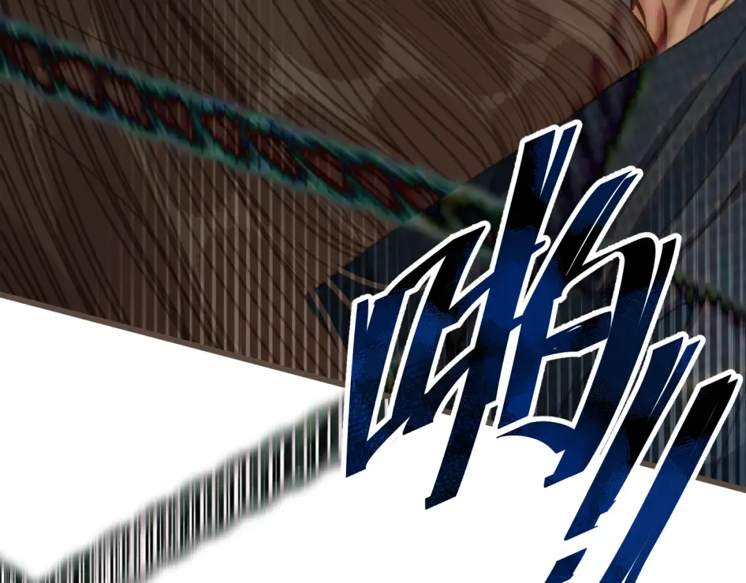 第88话 血苁蓉 第93页