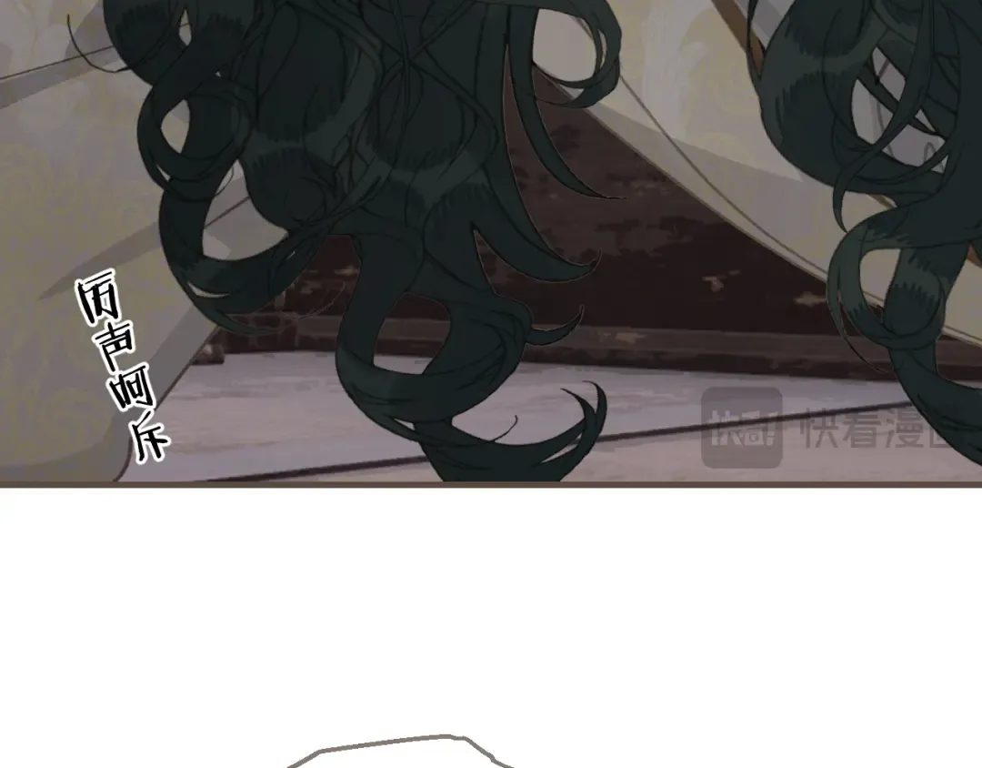 第88话 血苁蓉 第100页