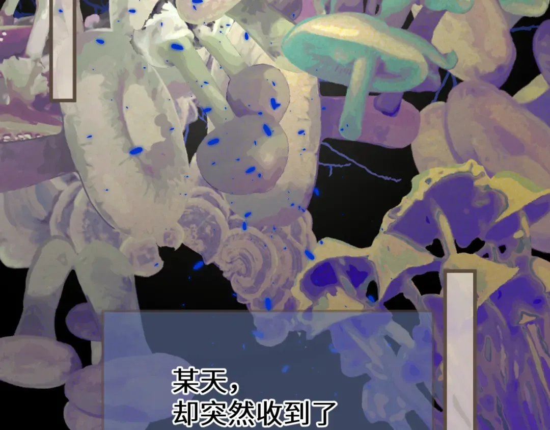 第88话 血苁蓉 第143页