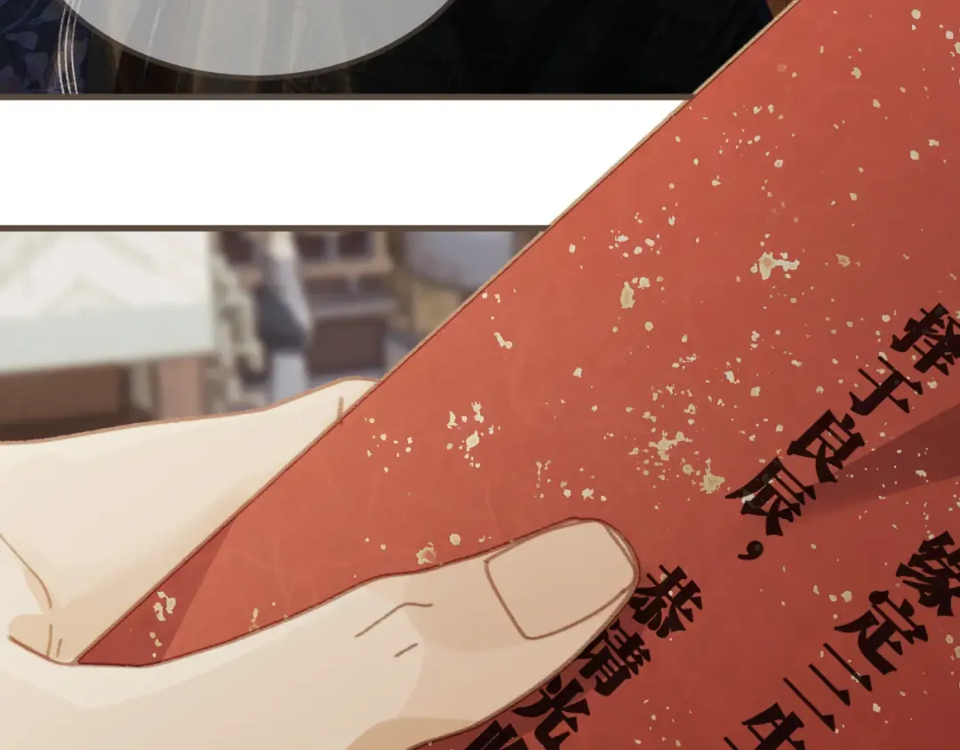 第88话 血苁蓉 第147页