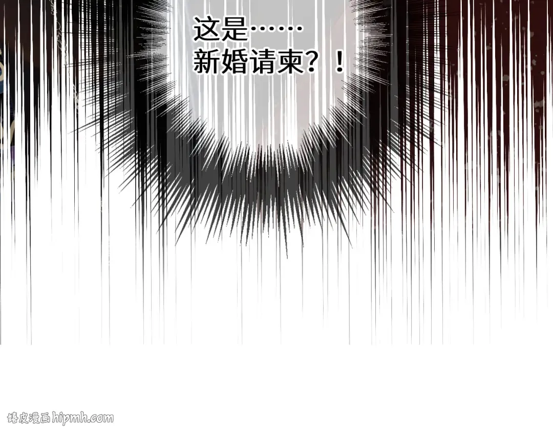第88话 血苁蓉 第152页