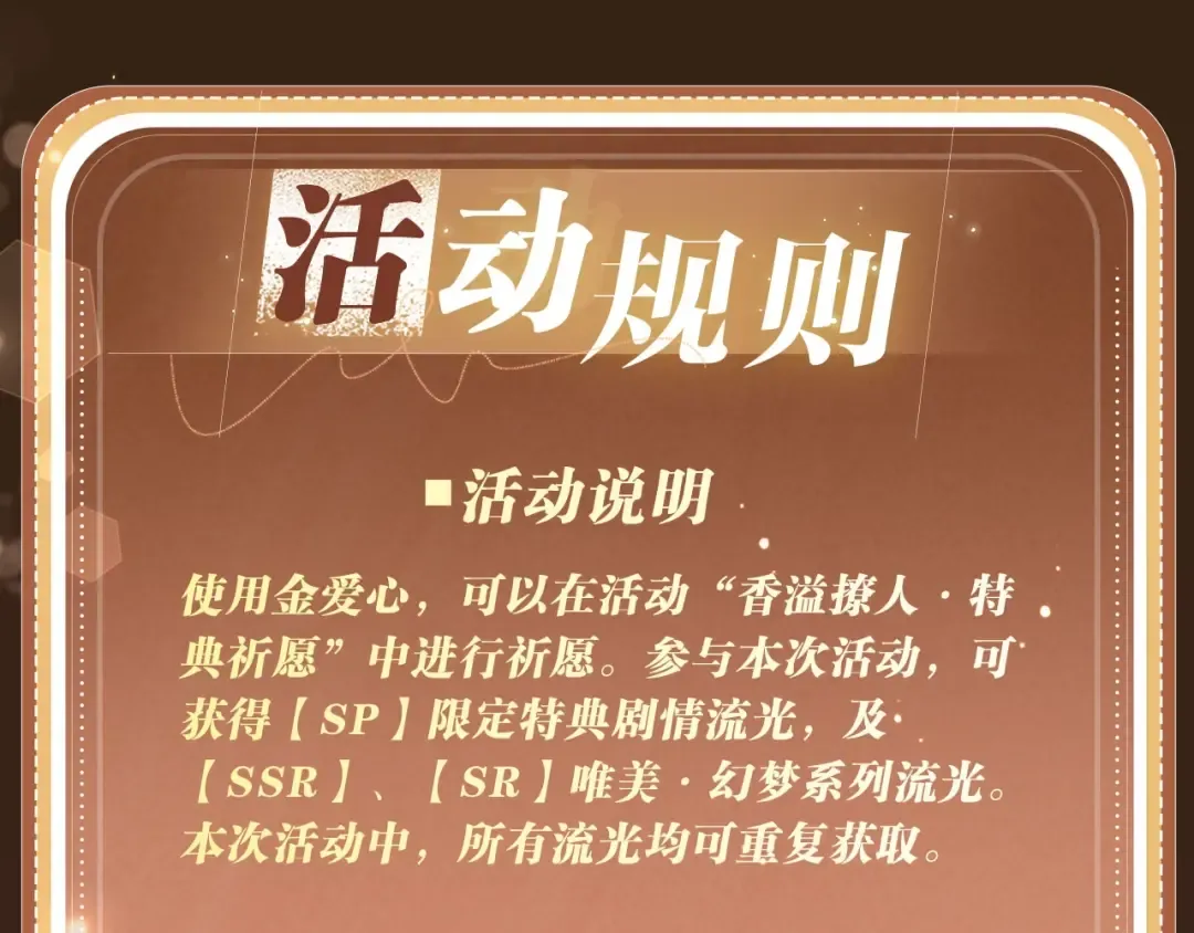 特典公开：8月9日 信息素引诱，带你走向沉沦！ 第12页