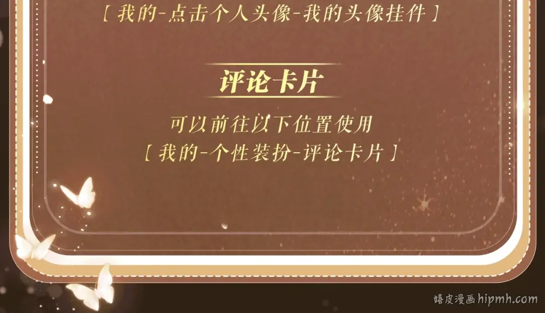 特典公开：8月9日 信息素引诱，带你走向沉沦！ 第18页