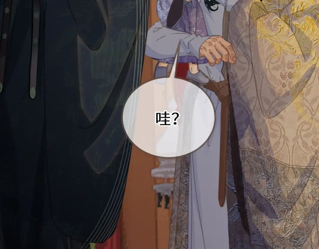 第89话 再会 第45页