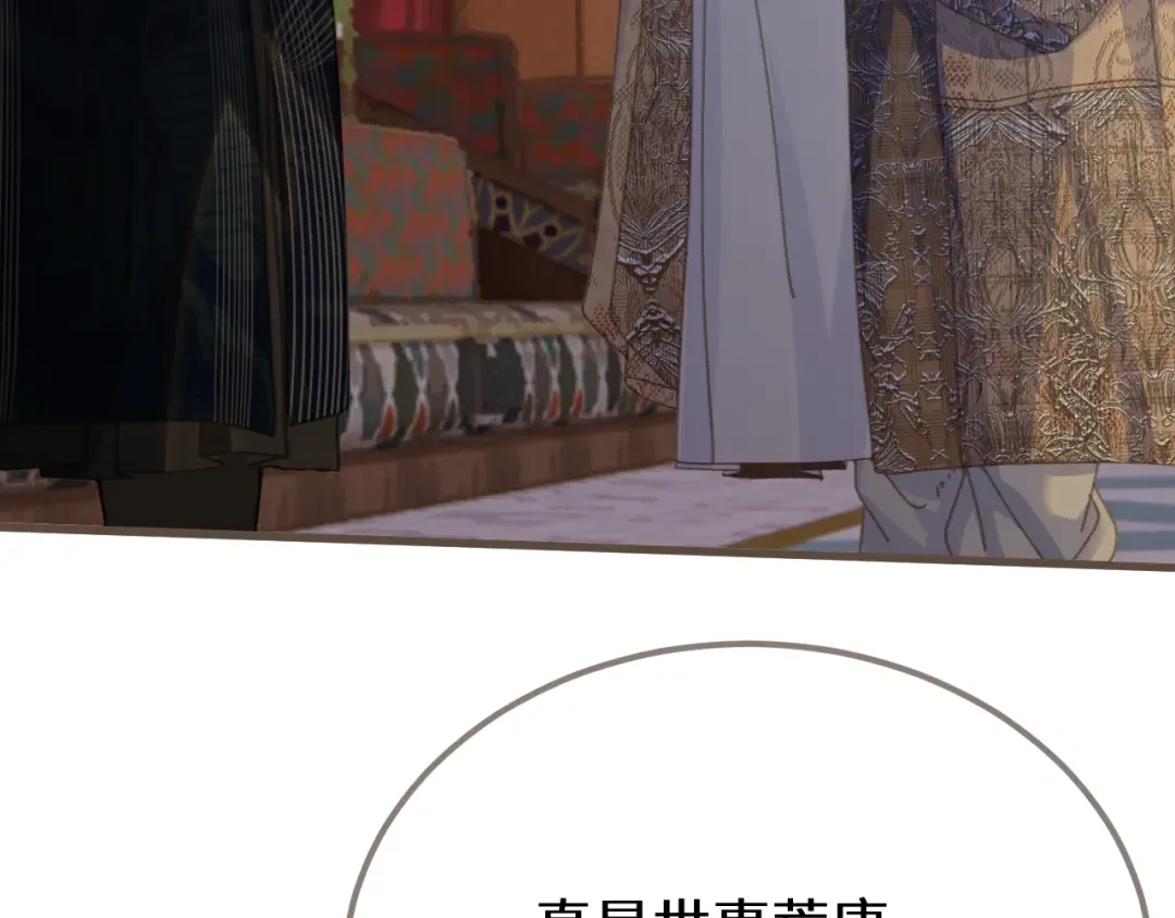 第89话 再会 第46页