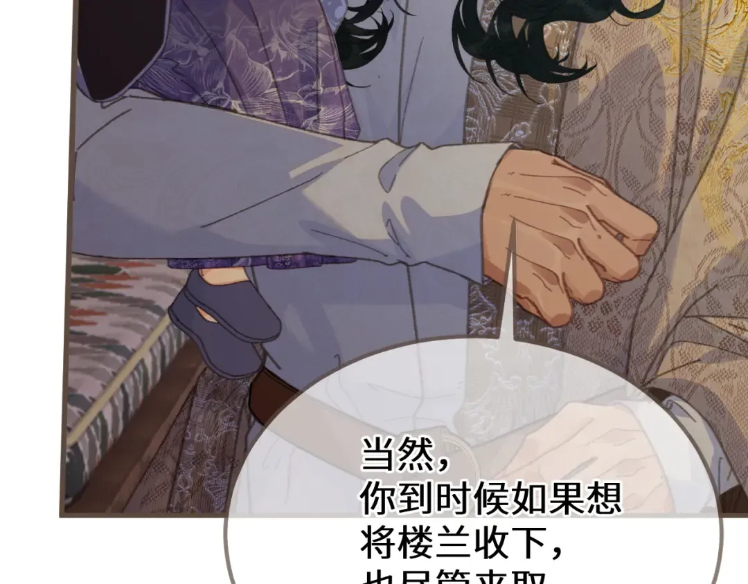 第89话 再会 第51页