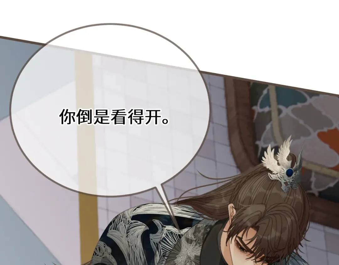第89话 再会 第53页