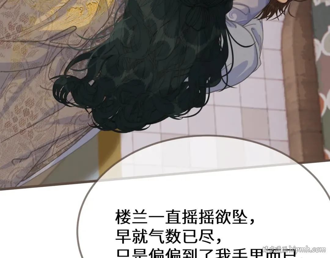 第89话 再会 第56页