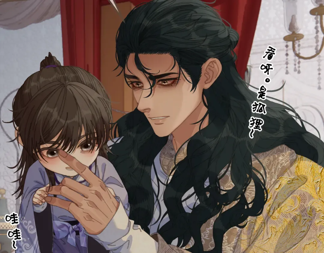 第89话 再会 第58页