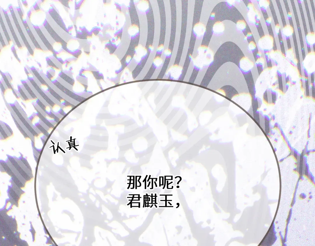 第89话 再会 第60页