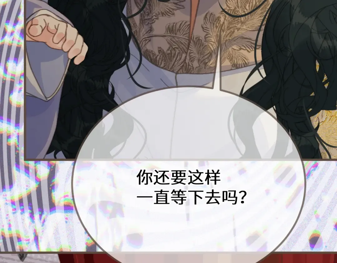 第89话 再会 第63页