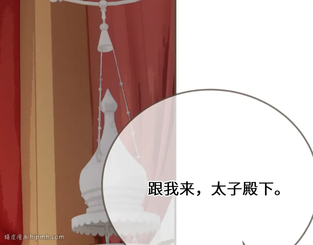 第89话 再会 第72页