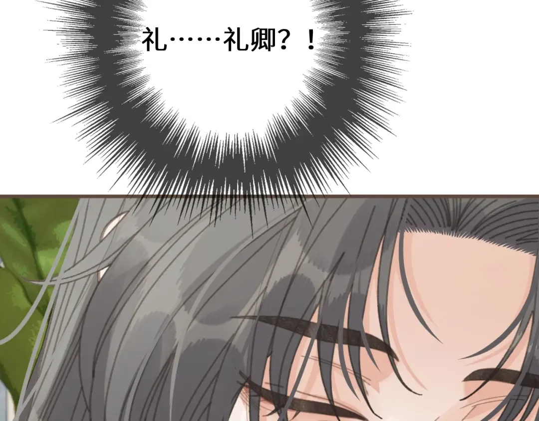 第89话 再会 第94页