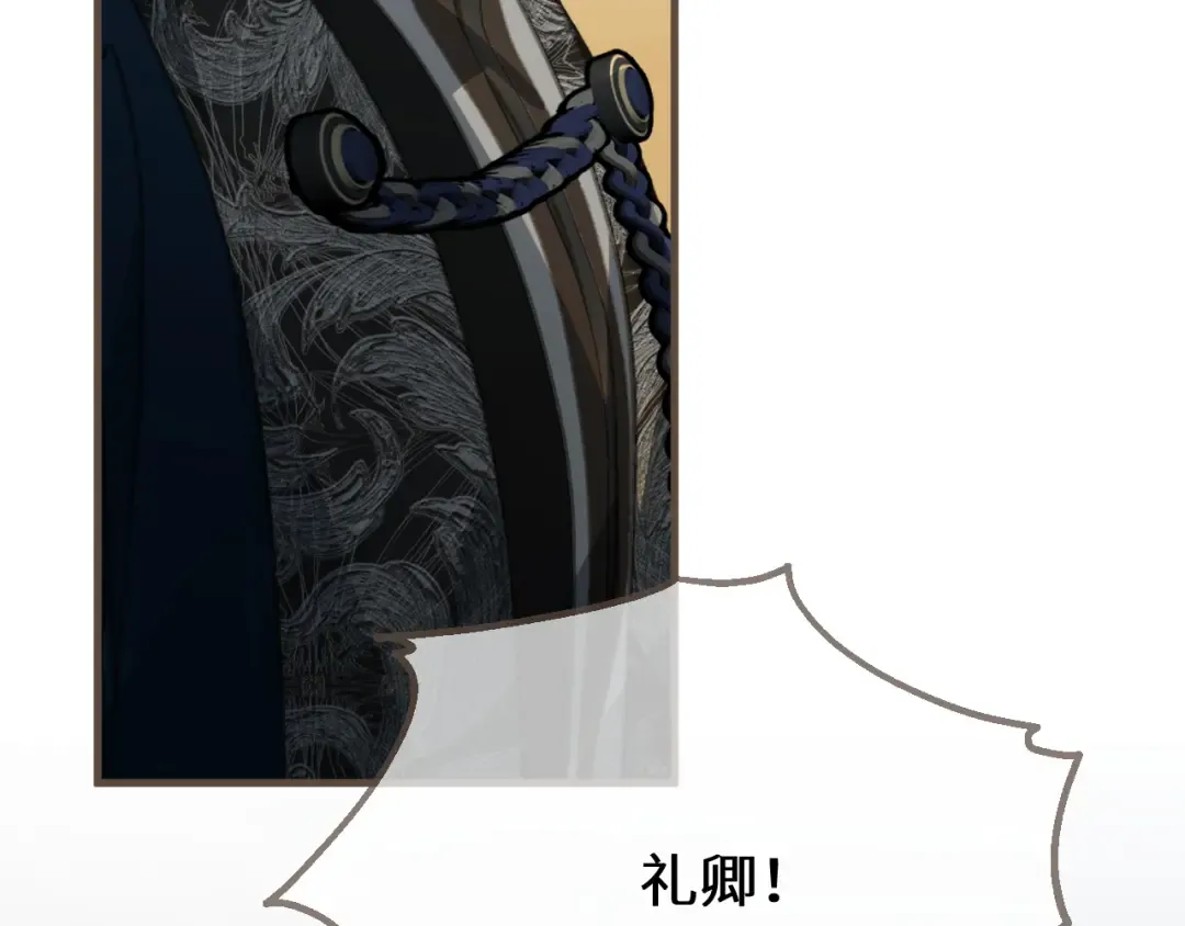 第89话 再会 第99页