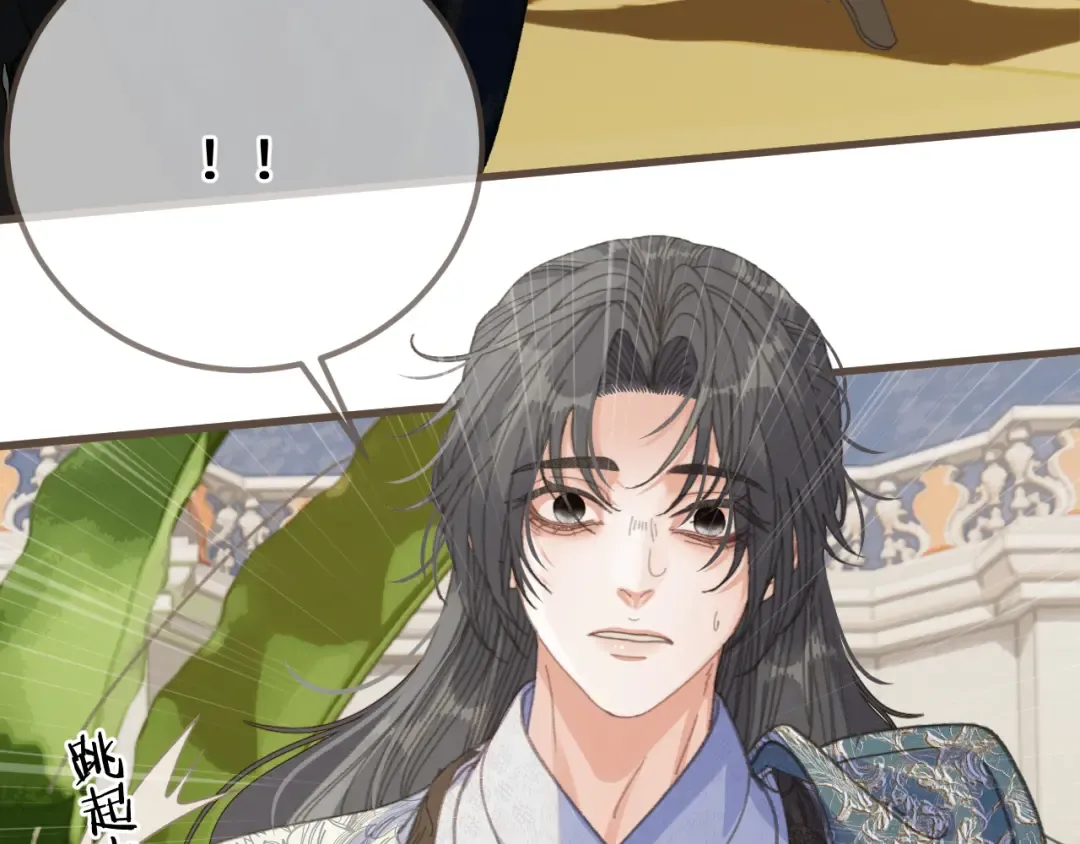 第89话 再会 第106页