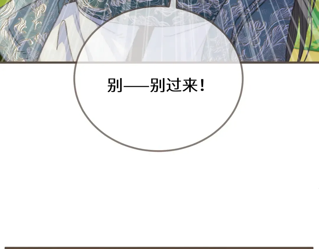 第89话 再会 第108页