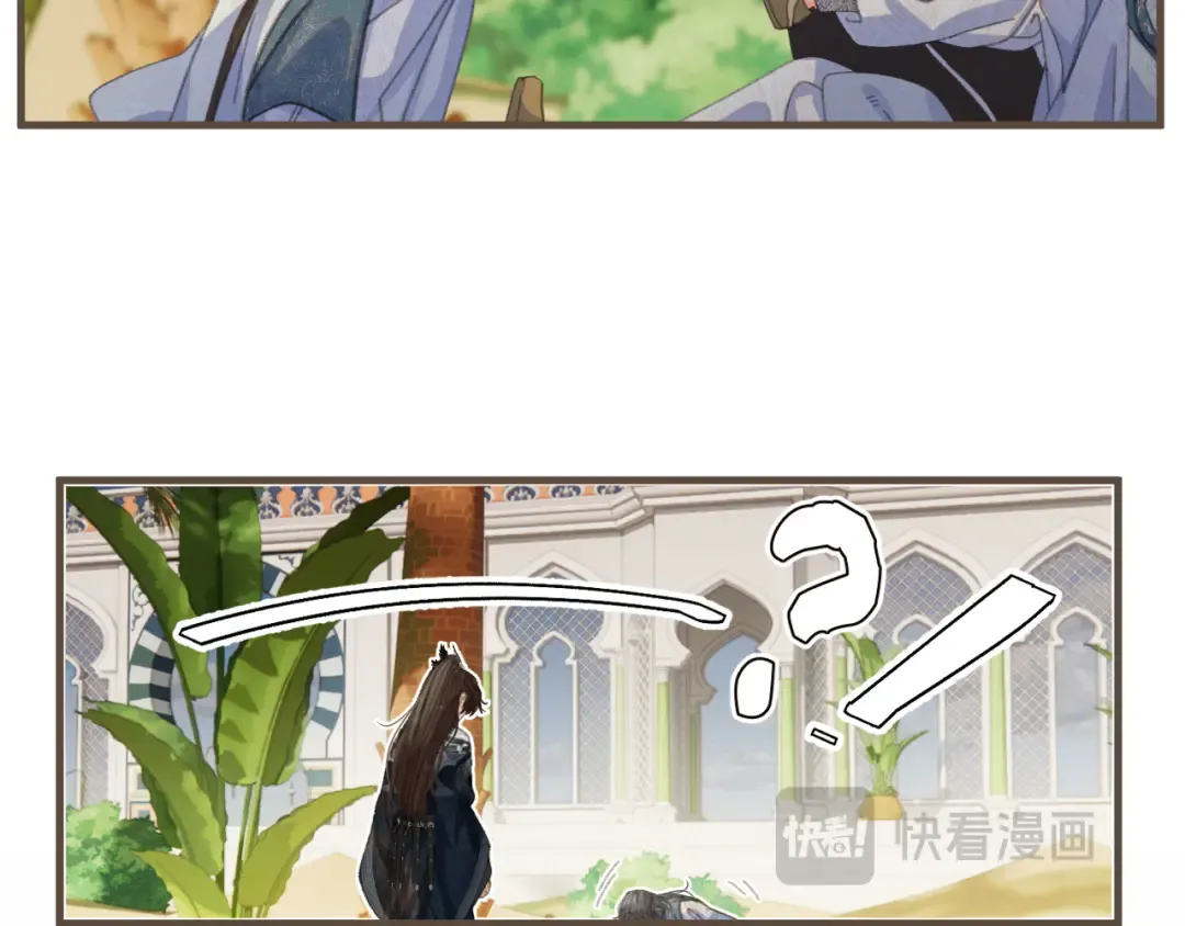 第89话 再会 第110页