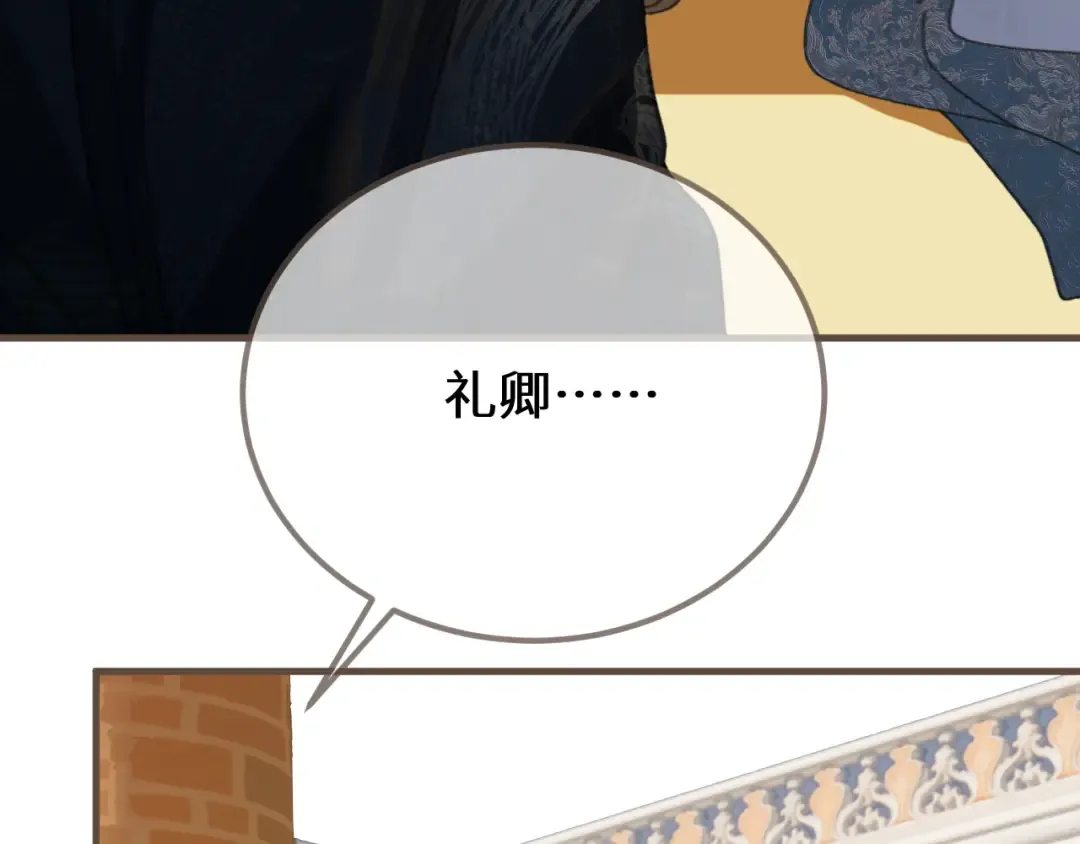 第89话 再会 第114页