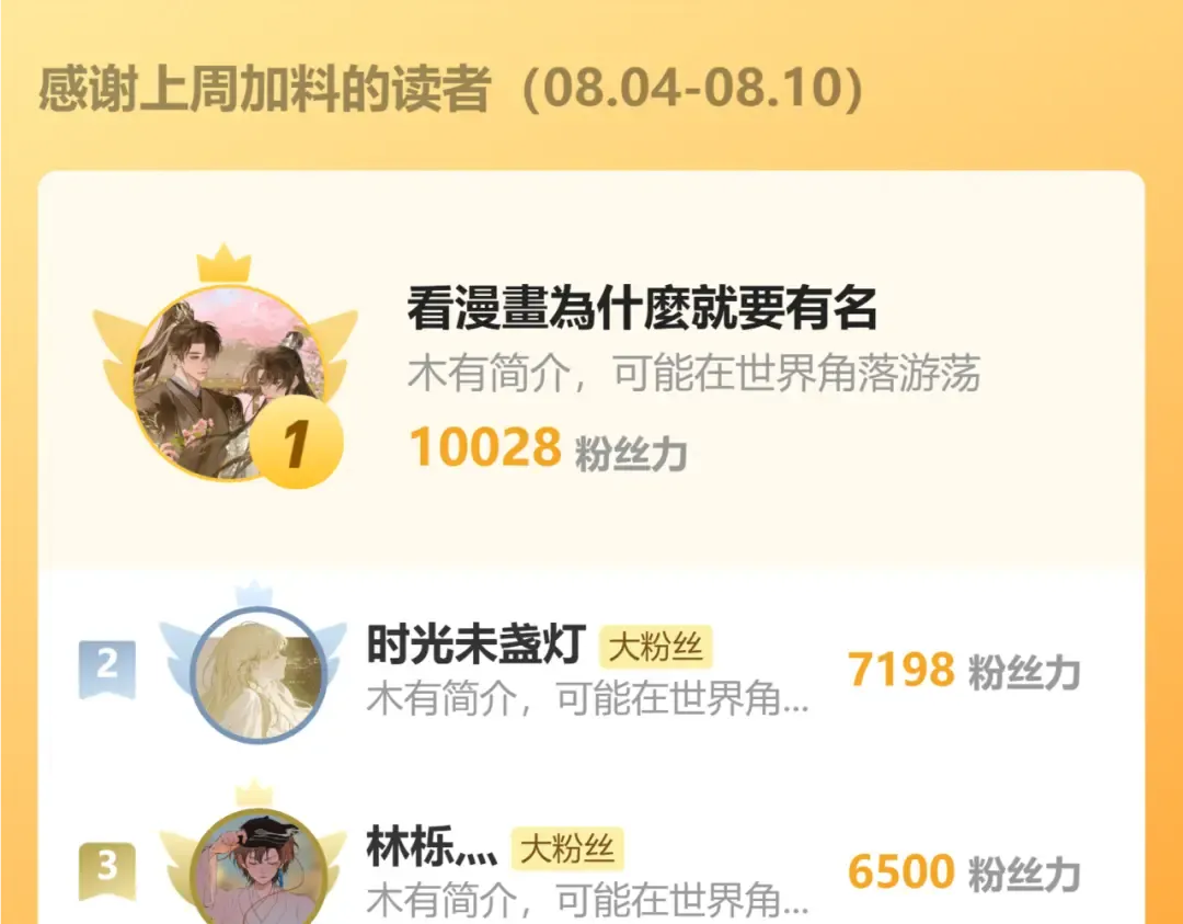 第89话 再会 第124页