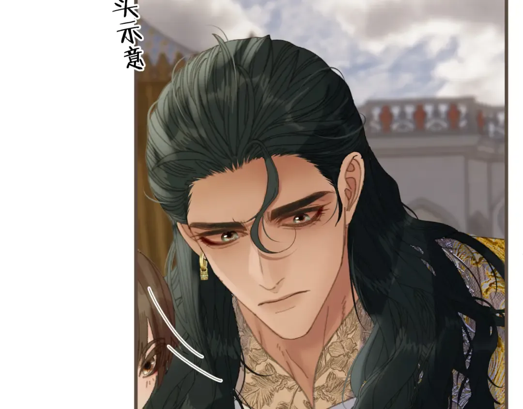 第90话 魔头前夫君！ 第10页