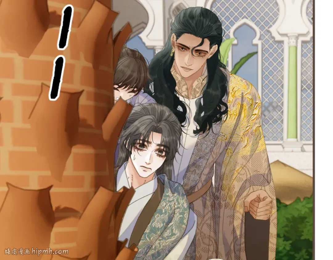 第90话 魔头前夫君！ 第16页