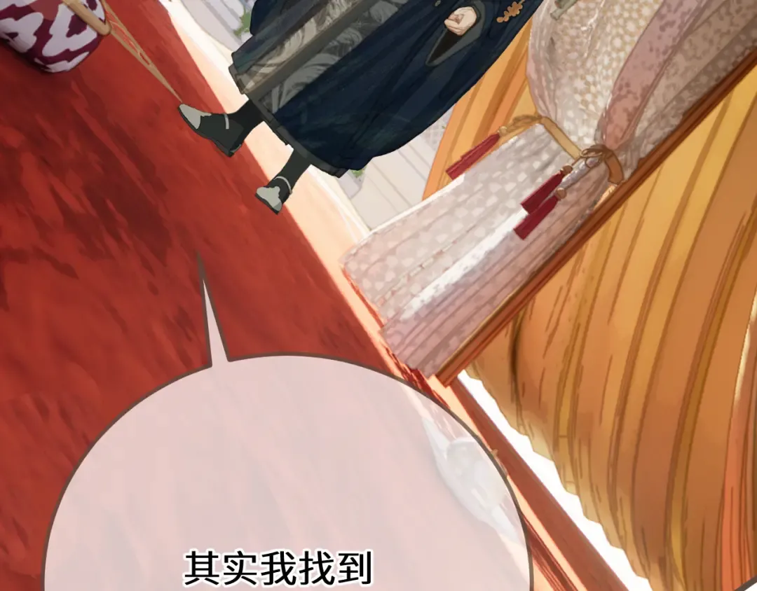 第90话 魔头前夫君！ 第62页