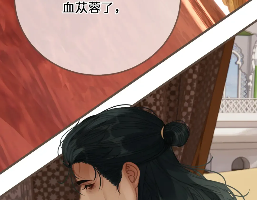 第90话 魔头前夫君！ 第63页