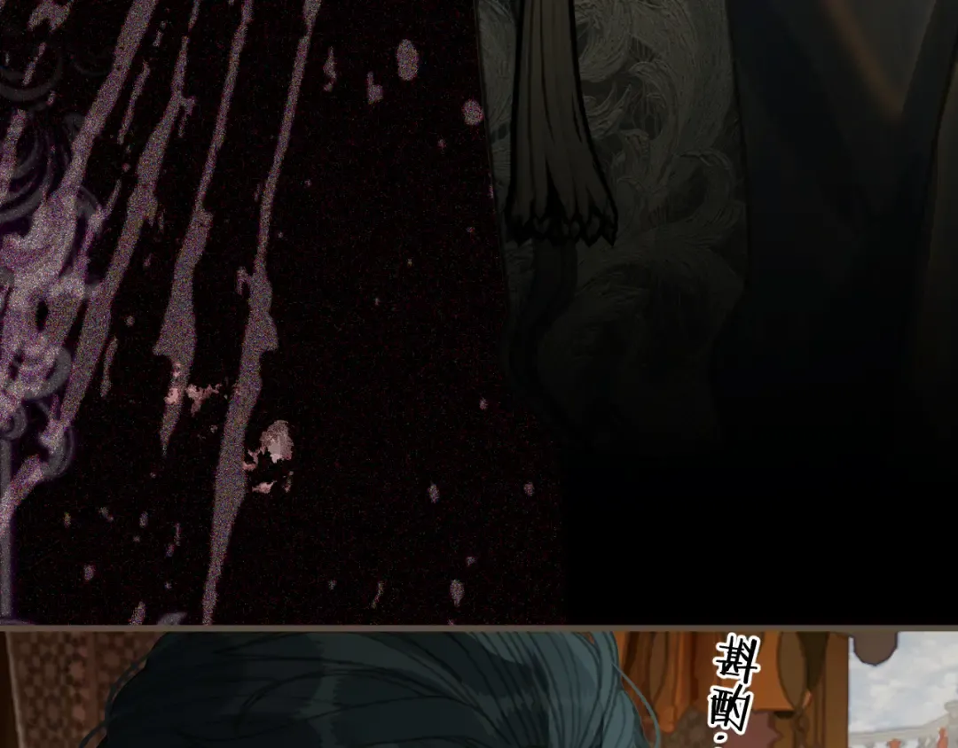 第90话 魔头前夫君！ 第71页