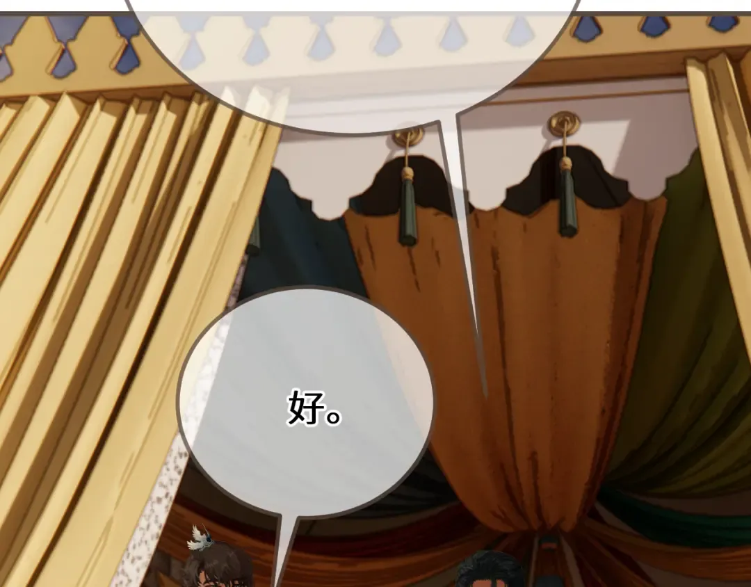 第91话 表弟 第38页