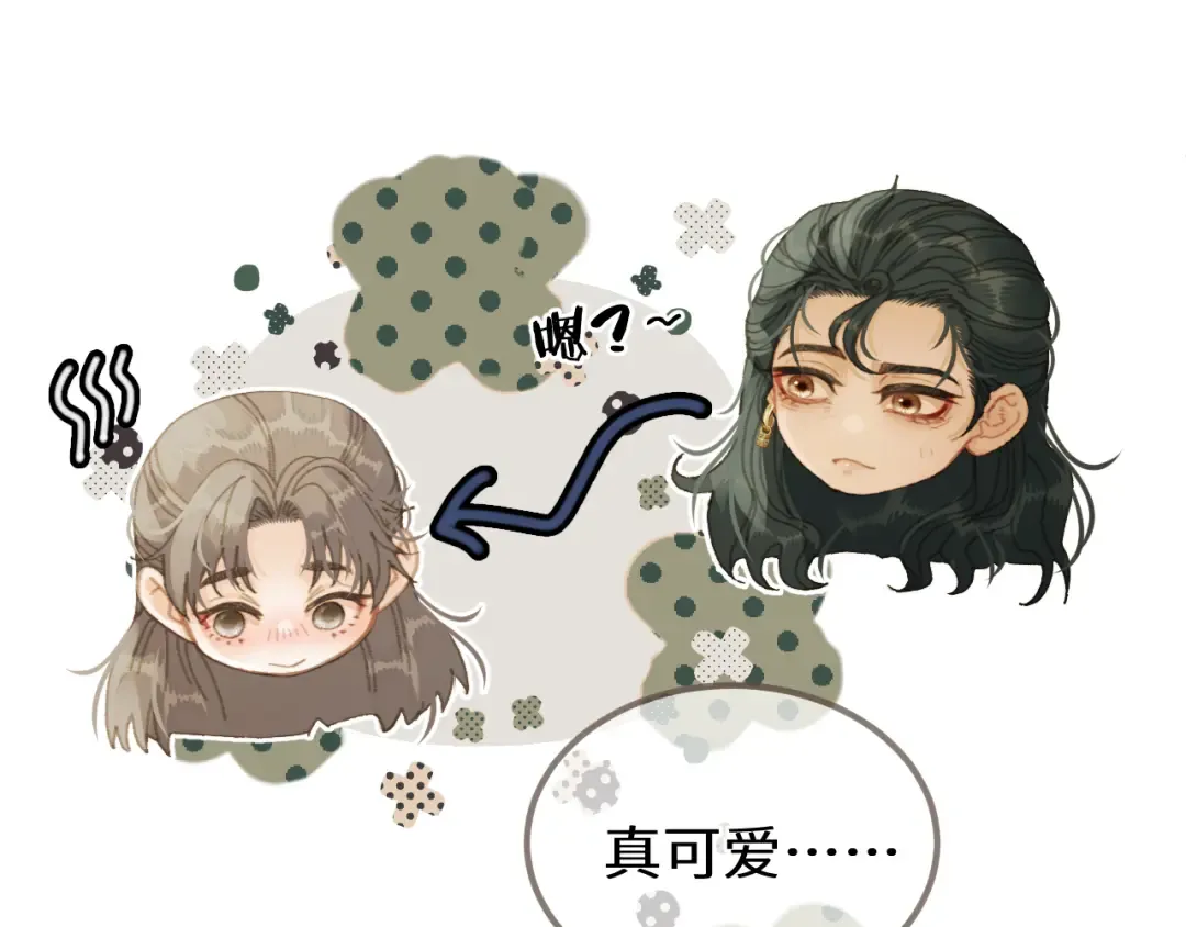 第91话 表弟 第51页