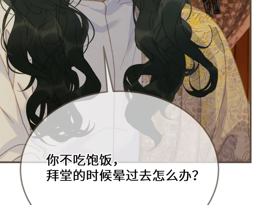 第91话 表弟 第65页