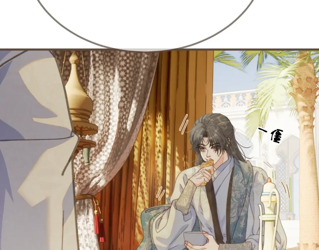 第91话 表弟 第66页